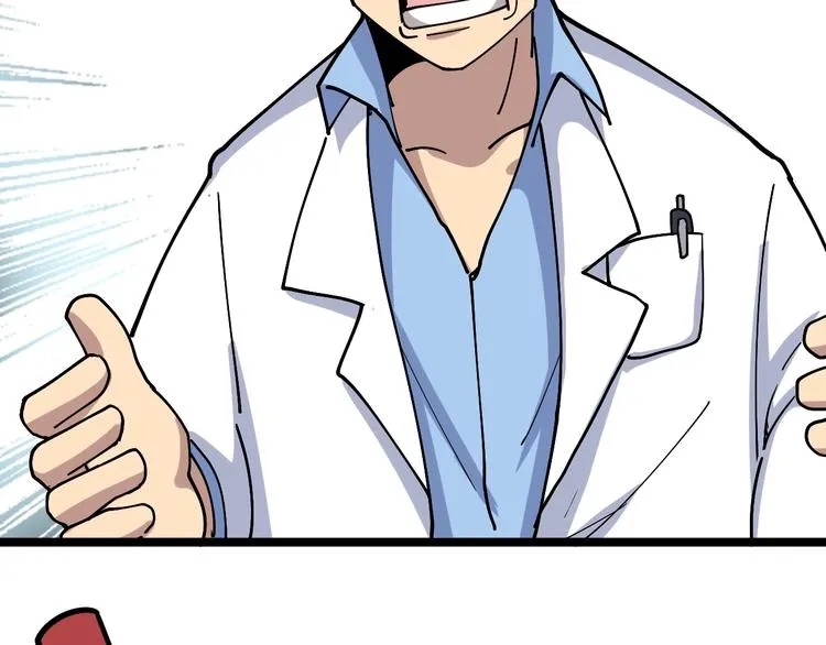 第36话：疯魔针阵 第134页