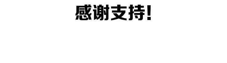 第36话：疯魔针阵 第149页