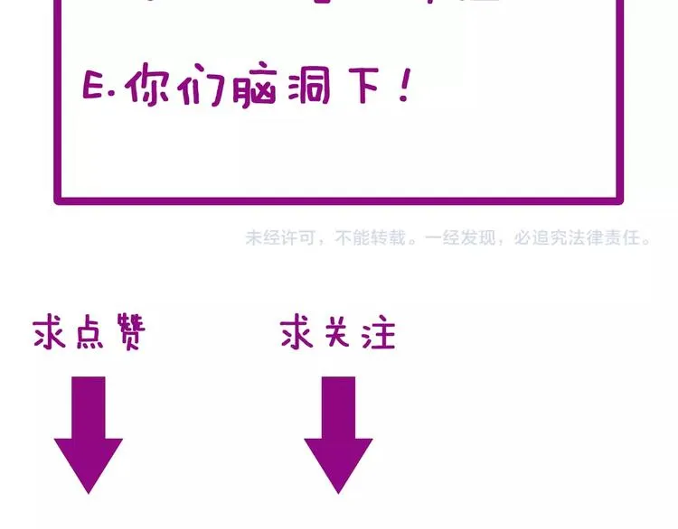 第36话：疯魔针阵 第154页