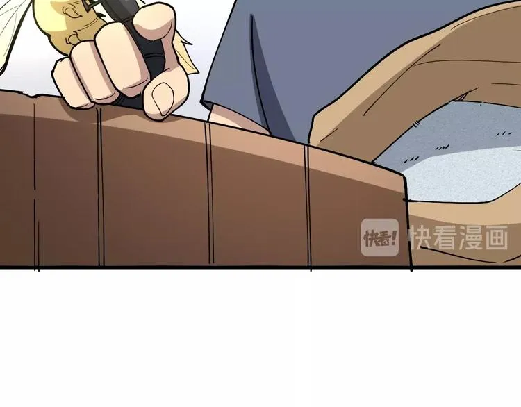 第37话：药到病除！ 第11页