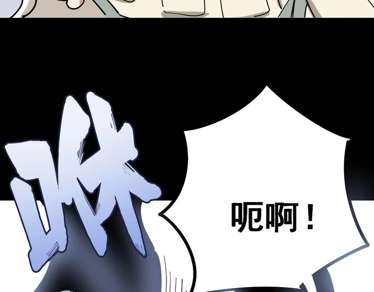 第37话：药到病除！ 第36页