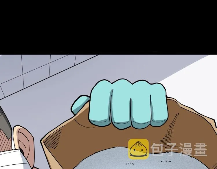 第37话：药到病除！ 第40页