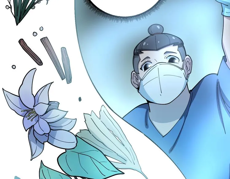 第37话：药到病除！ 第49页
