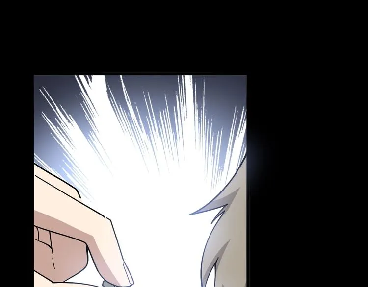 第37话：药到病除！ 第57页