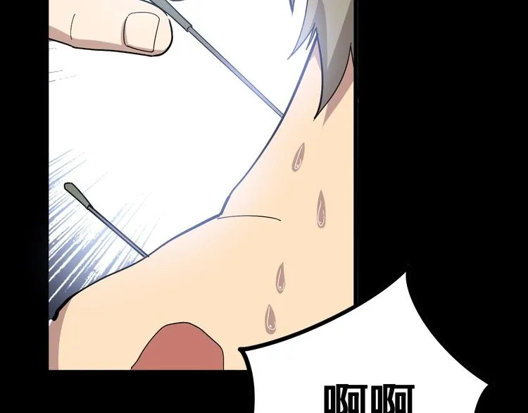 第37话：药到病除！ 第58页