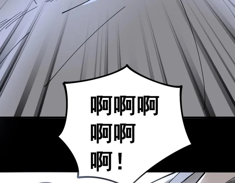 第37话：药到病除！ 第74页