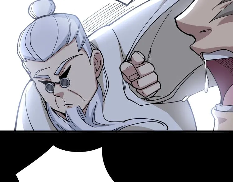第37话：药到病除！ 第75页