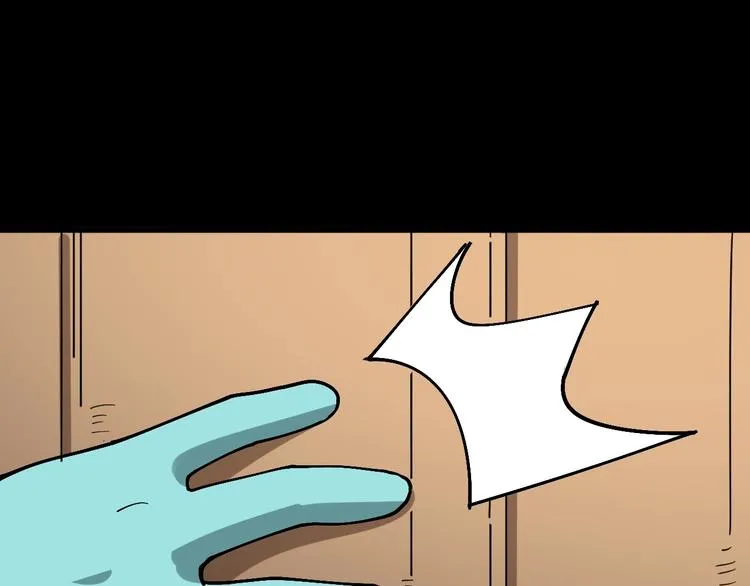 第37话：药到病除！ 第86页