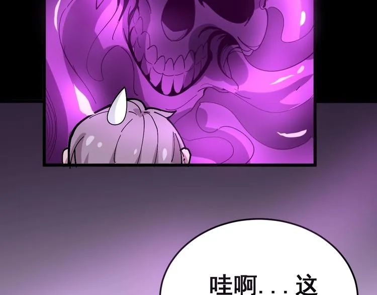 第37话：药到病除！ 第91页