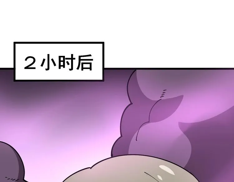 第37话：药到病除！ 第127页