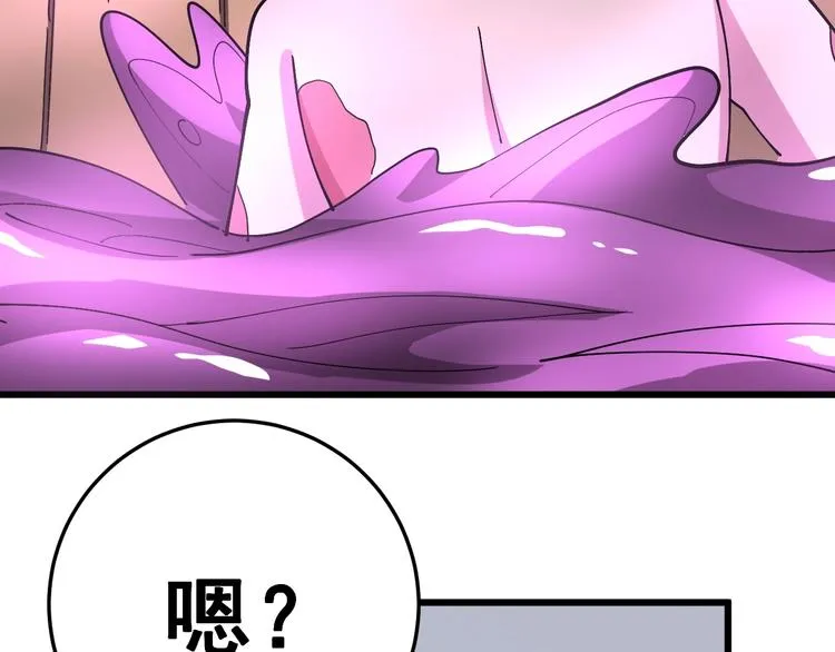 第37话：药到病除！ 第133页