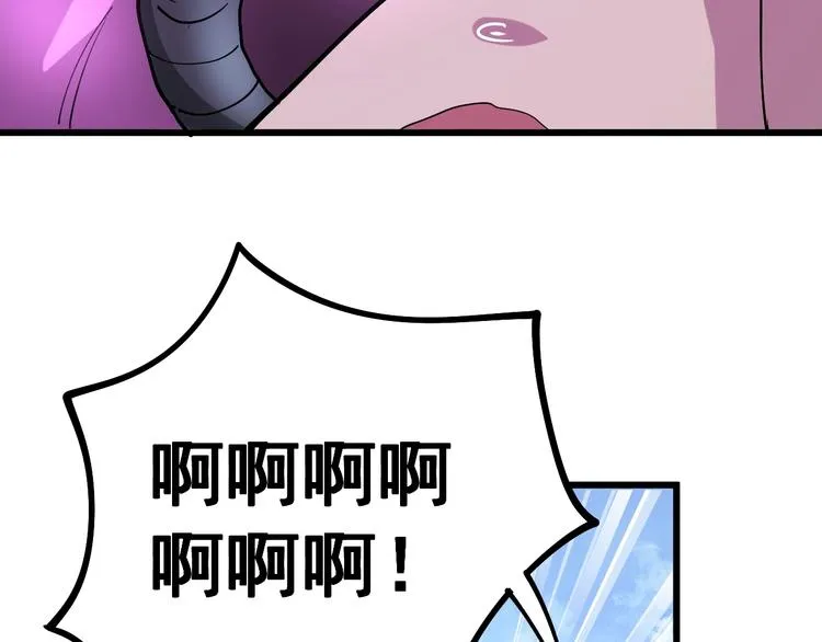 第37话：药到病除！ 第137页