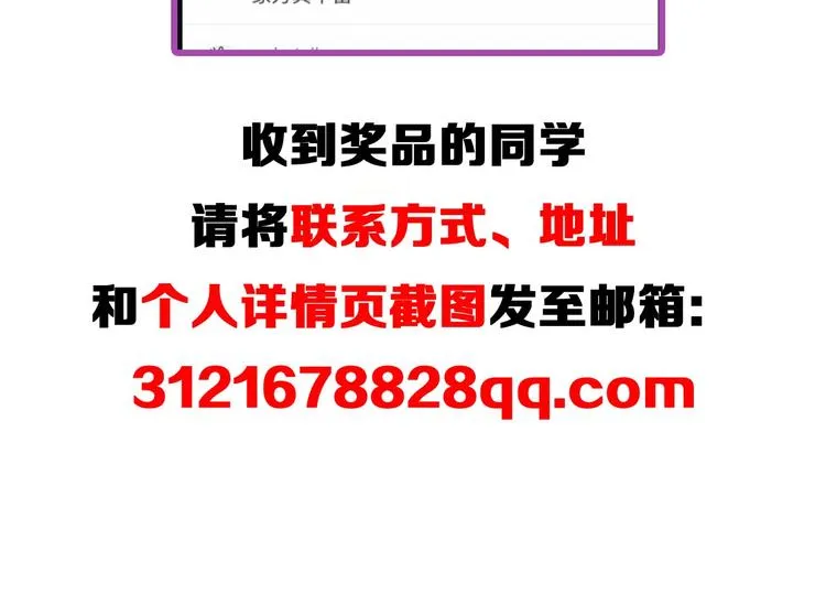 第37话：药到病除！ 第144页