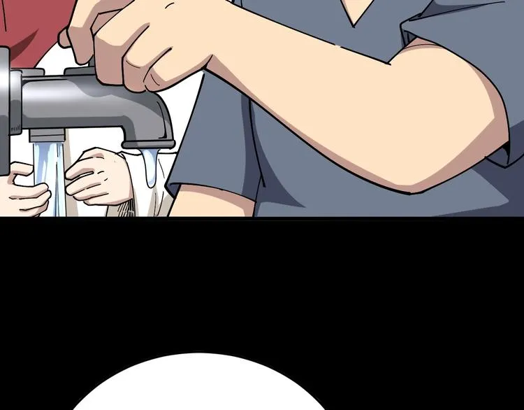 第38话 庆功宴 第9页