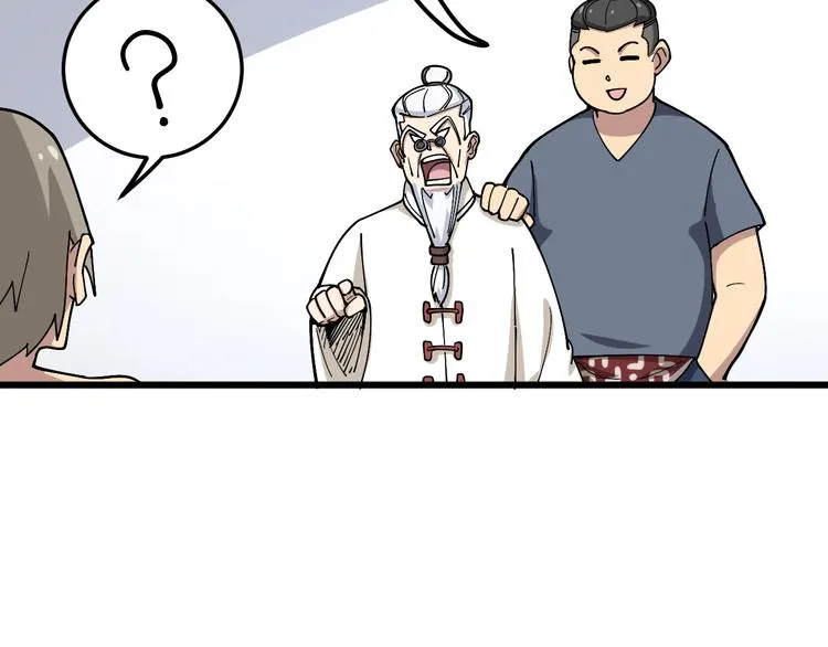 第38话 庆功宴 第49页