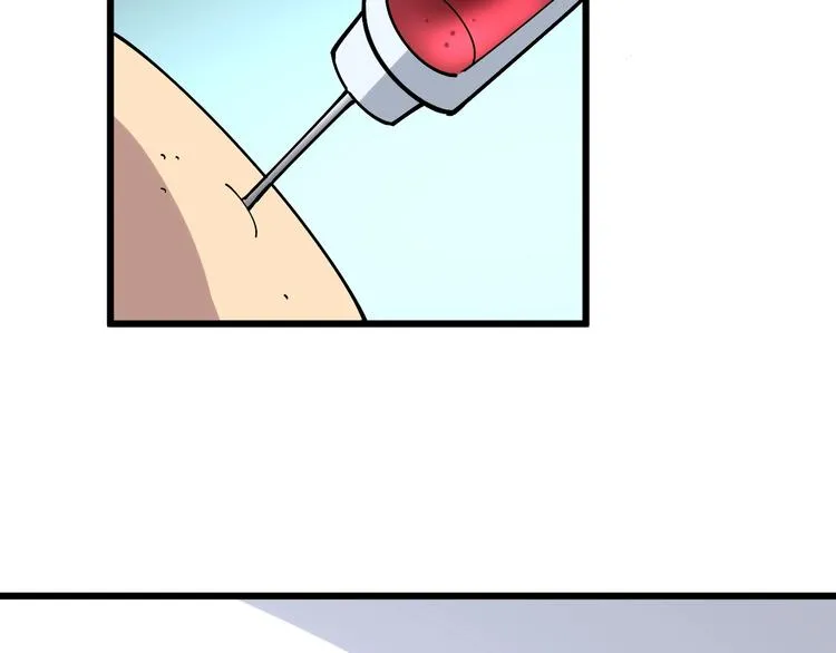 第38话 庆功宴 第53页