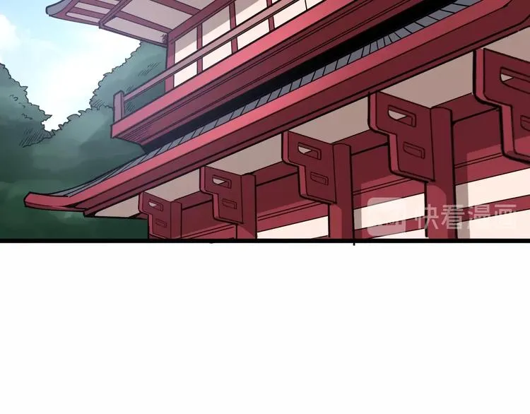 第38话 庆功宴 第64页