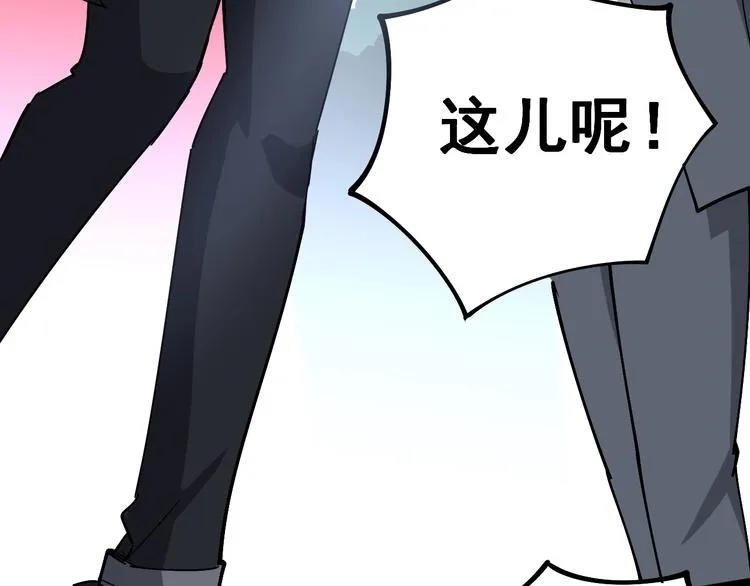 第38话 庆功宴 第68页