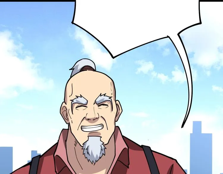 第38话 庆功宴 第71页