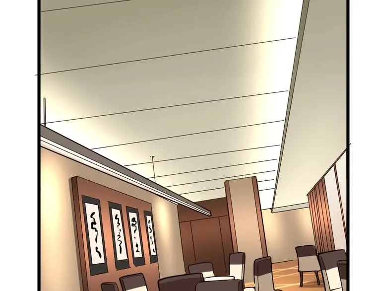 第38话 庆功宴 第78页