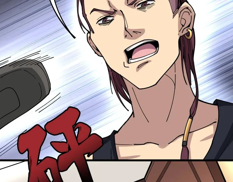 第39话 大学生活好！ 第12页