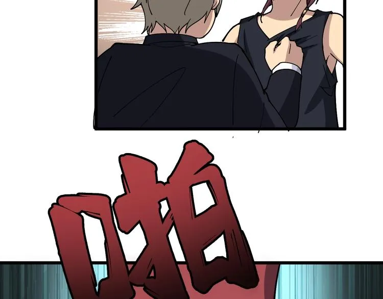 第39话 大学生活好！ 第30页