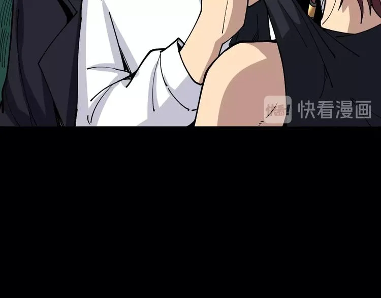 第39话 大学生活好！ 第34页