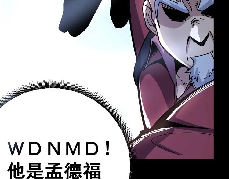 第39话 大学生活好！ 第46页