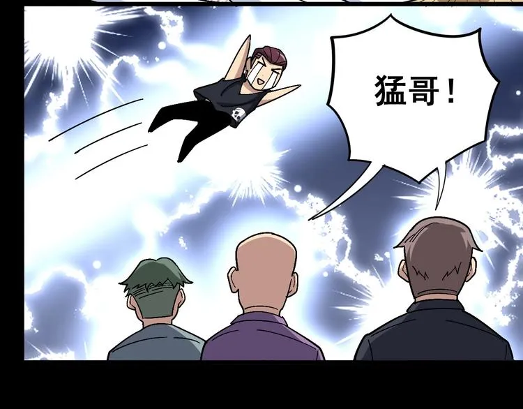 第39话 大学生活好！ 第49页
