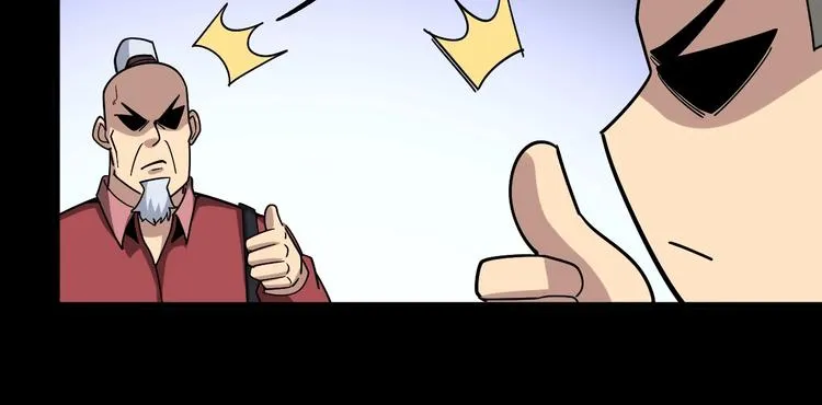 第39话 大学生活好！ 第57页