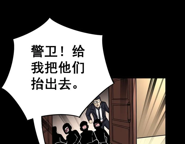 第39话 大学生活好！ 第58页