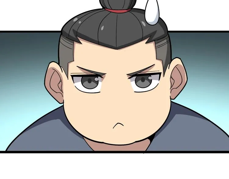 第39话 大学生活好！ 第70页