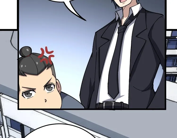 第39话 大学生活好！ 第75页