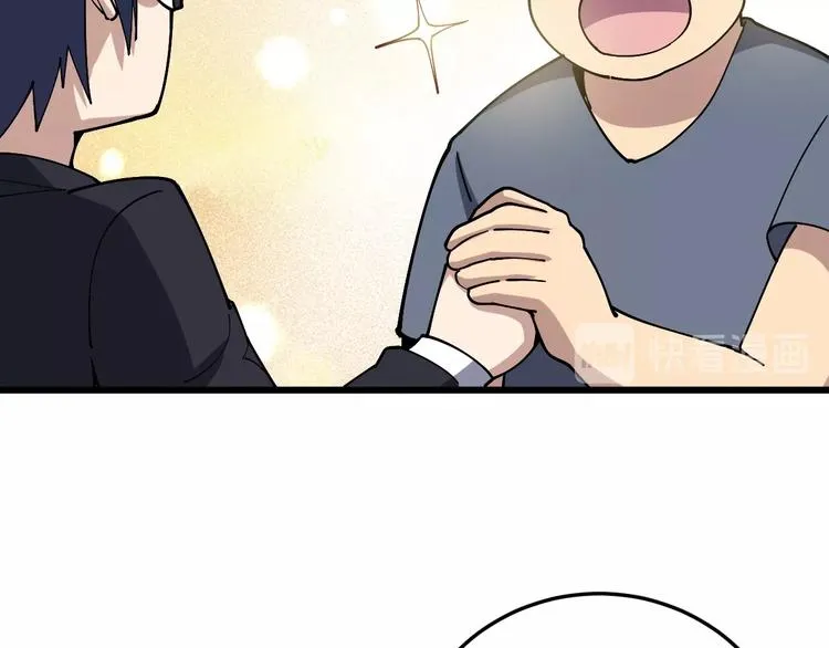 第39话 大学生活好！ 第86页