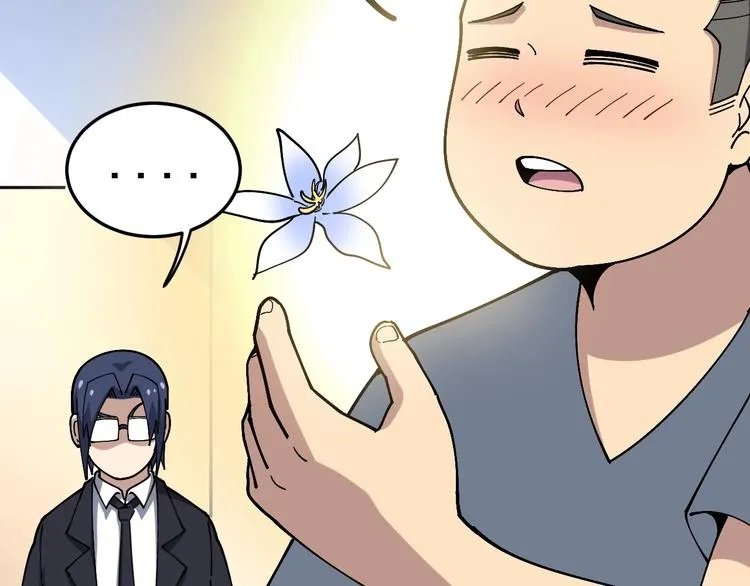 第39话 大学生活好！ 第91页