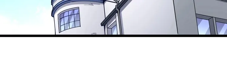 第40话 她是班上的校花 第14页