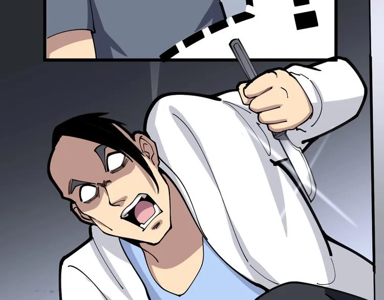 第40话 她是班上的校花 第40页