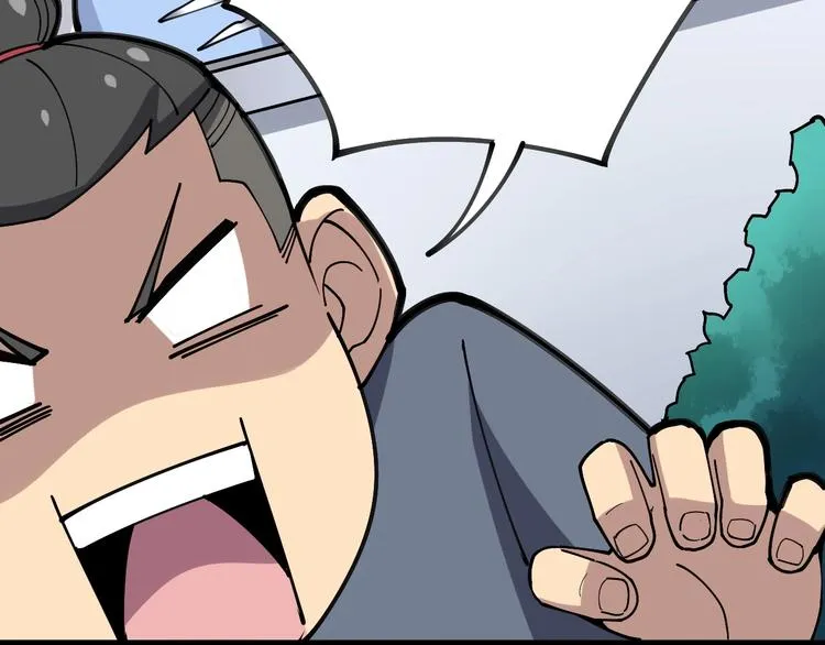 第40话 她是班上的校花 第42页