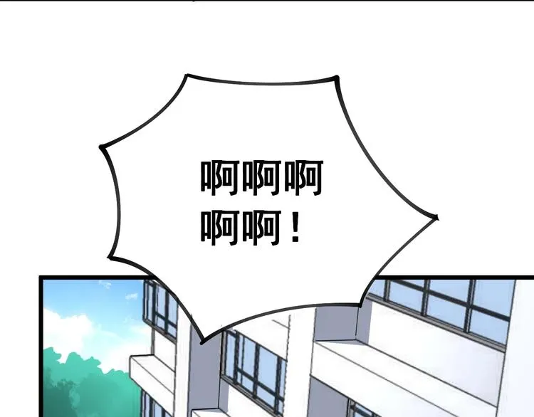 第40话 她是班上的校花 第43页