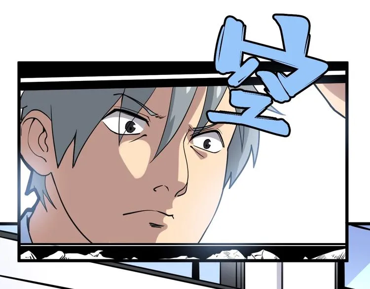 第40话 她是班上的校花 第45页