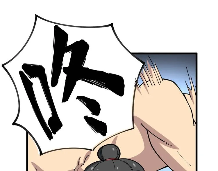 第40话 她是班上的校花 第60页