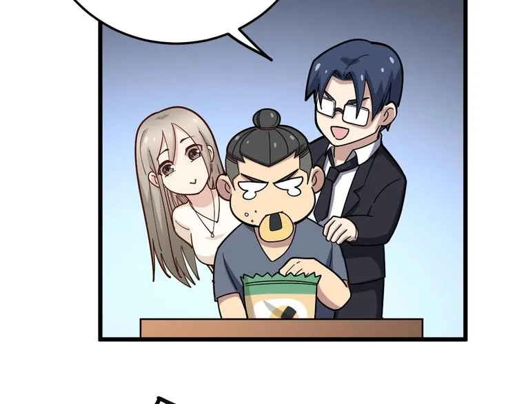 第40话 她是班上的校花 第81页