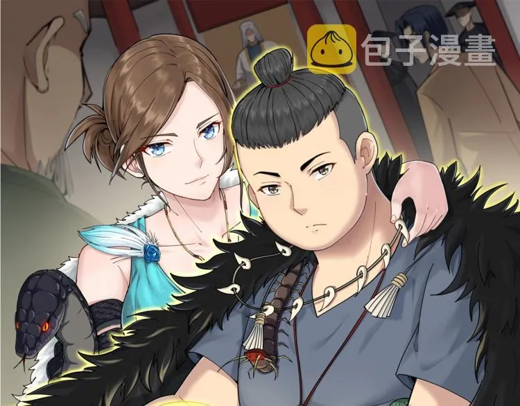 第41话 我说走错了你信吗？ 第1页