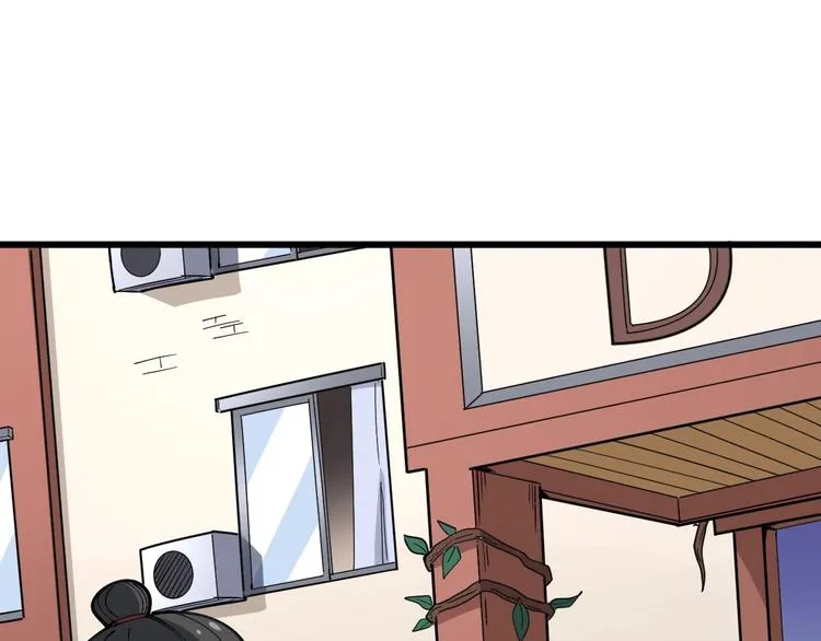 第41话 我说走错了你信吗？ 第37页