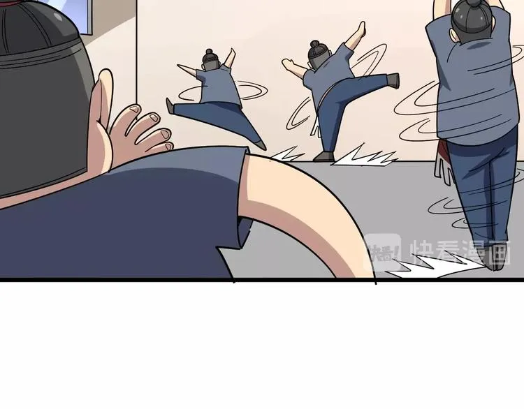 第41话 我说走错了你信吗？ 第43页