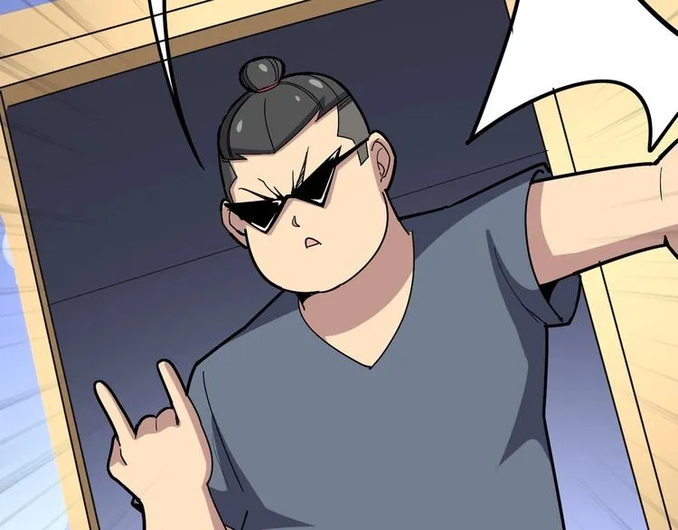 第41话 我说走错了你信吗？ 第45页