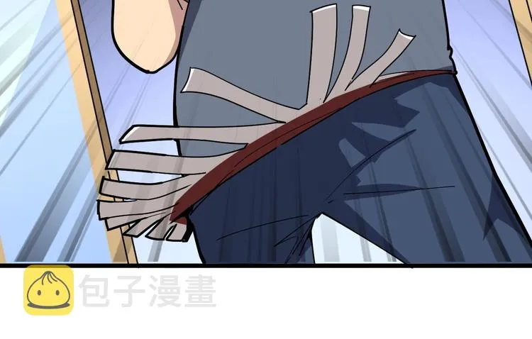 第41话 我说走错了你信吗？ 第46页