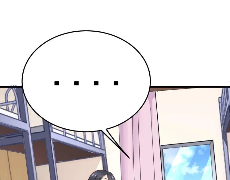第41话 我说走错了你信吗？ 第47页
