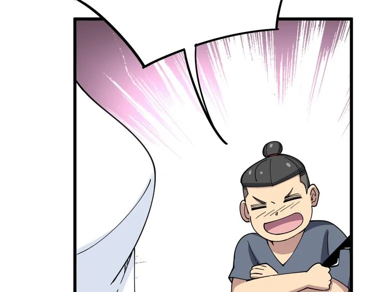 第41话 我说走错了你信吗？ 第53页