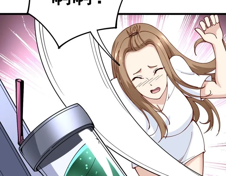 第41话 我说走错了你信吗？ 第59页